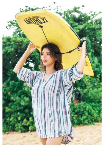 Ai Yamada