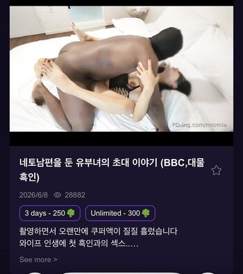 Full leaked Chinesebbc private onlyfans photo