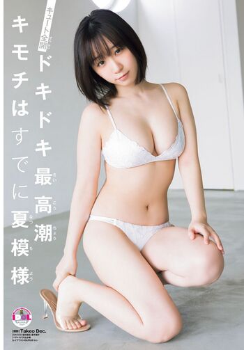 Full leaked Iorimoe five private onlyfans photo
