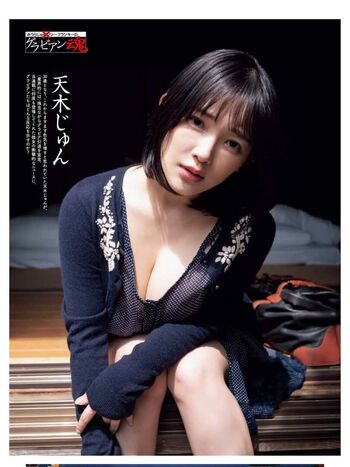 Jun Amaki