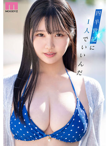 Full leaked Mashiro sana private onlyfans photo