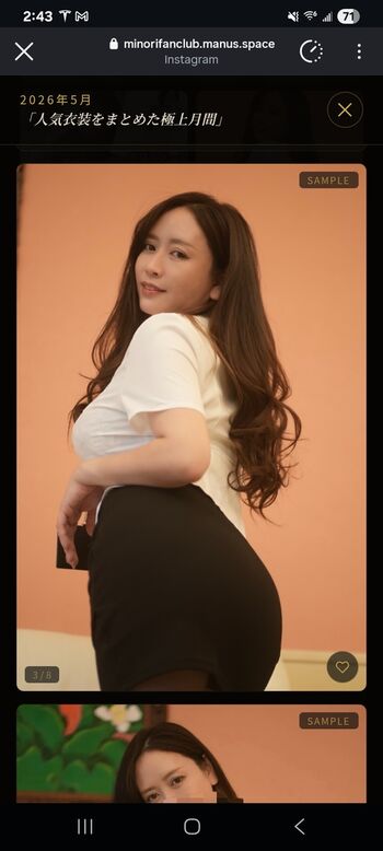Full leaked Mino private onlyfans photo