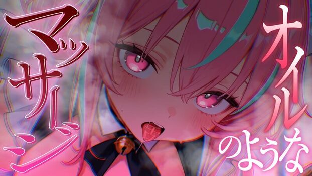 Full leaked Setsune soyogi private onlyfans photo
